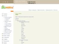 ����� ����� Ekomebel.com � ���������